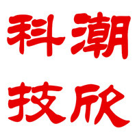 潮欣科技的LOGO
