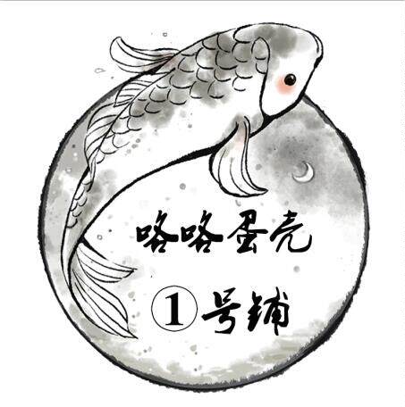 咯咯蛋壳1号铺