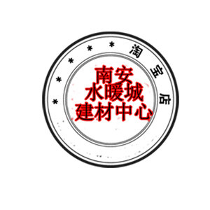 古悦生料带厂家直销五金店的LOGO