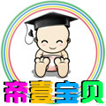 帝壹宝贝的LOGO