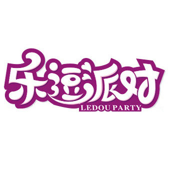 乐逗派对旗舰店