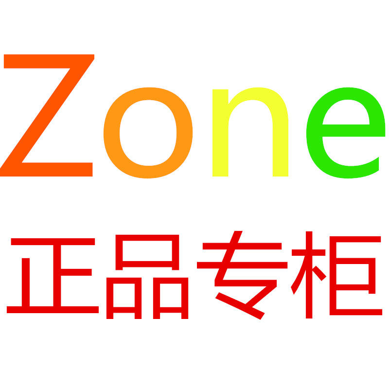 Zone正品专柜