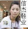 温州网络销售总店
