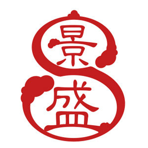 德化景盛陶瓷有限公司的LOGO