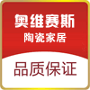 奥维赛斯陶瓷家居的LOGO