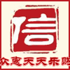 众惠天天乐购