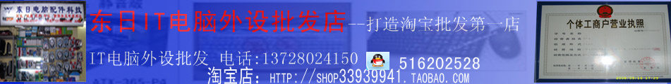 马东小店