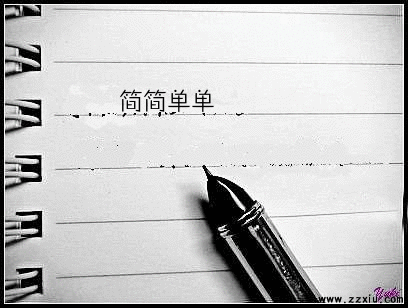 简单小孩