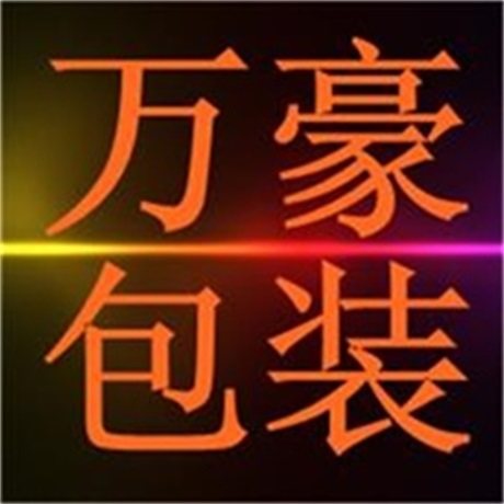 万豪塑业厂家店