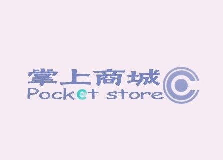 乐意购小商城