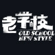 老学校的LOGO
