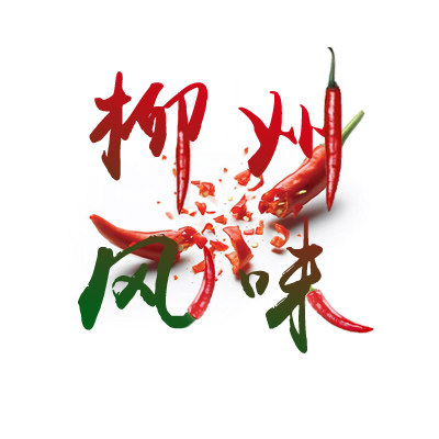 好欢王子螺蛳粉企业店的LOGO