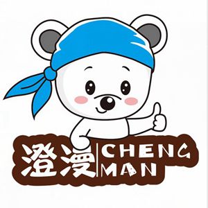 澄漫玩具礼品店