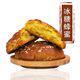丰镇月饼食品厂