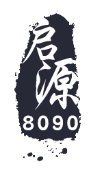 启源大立牌