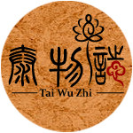 泰物志