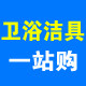 星辰家居生活馆的LOGO