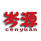 岑源节庆装饰的LOGO