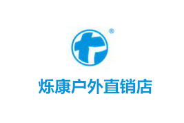 烁康户外直销店的LOGO