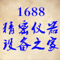 精密仪器设备一站式采购商城