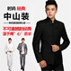 洋溢青春服饰