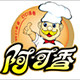 阿可香熟食品牌店的LOGO