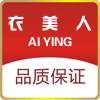衣美人私人定制