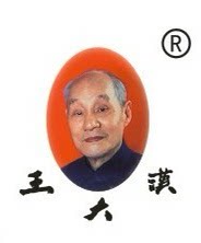 王大汉桃片糕官方店铺的LOGO