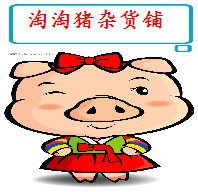 锁具世家