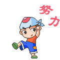装点什么