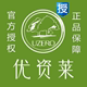 时尚优雅化妆品店