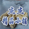 永杰商贸 欢迎团购批发