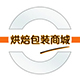 烘焙包装商城的LOGO