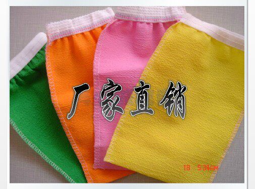 涵震洗浴用品厂