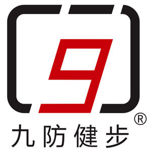 九防健步鞋城