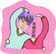 萌萌哒抱枕668