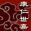 康仁世嘉特产商行的LOGO