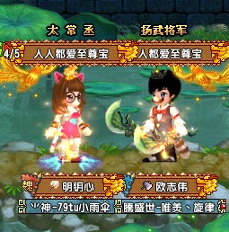 节日贴纸标签