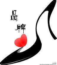 百变女鞋精品馆