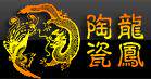 潮州龙凤陶瓷店的LOGO