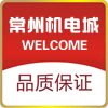 常州机电城泽明自动化