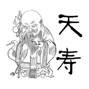天寿不锈钢鸟笼