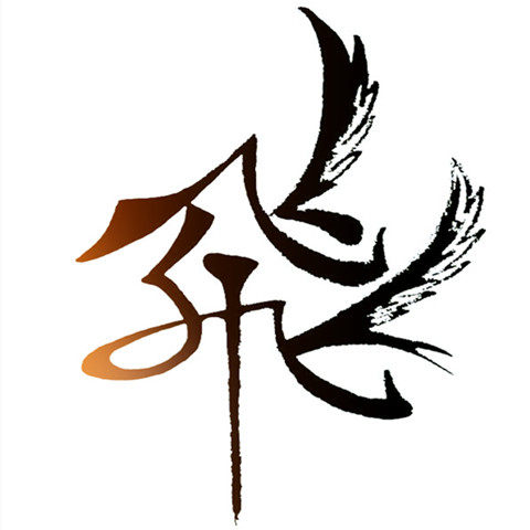 飞飞窗户护栏企业店的LOGO