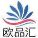 欧品汇欧洲生活馆