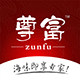 尊富旗舰店的LOGO