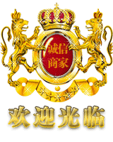恒泰家之宝小铺