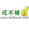 还不错创客商城