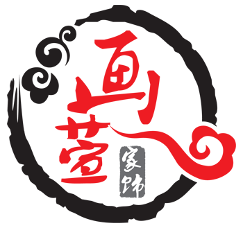 画萱家饰