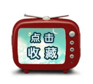 佰林娜女装