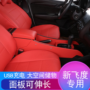 靓车汽车用品店